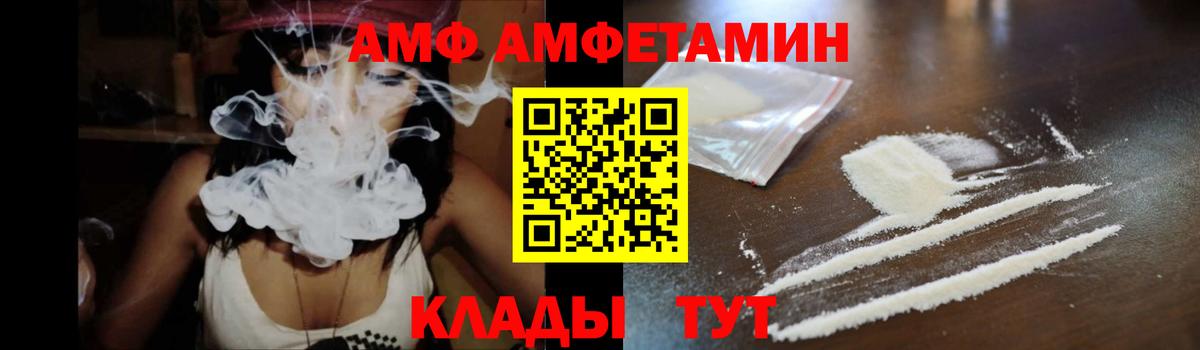 АМФ  KRAKEN зеркало  Вход с VPN  Коломна  АМФЕТАМИН 97% 