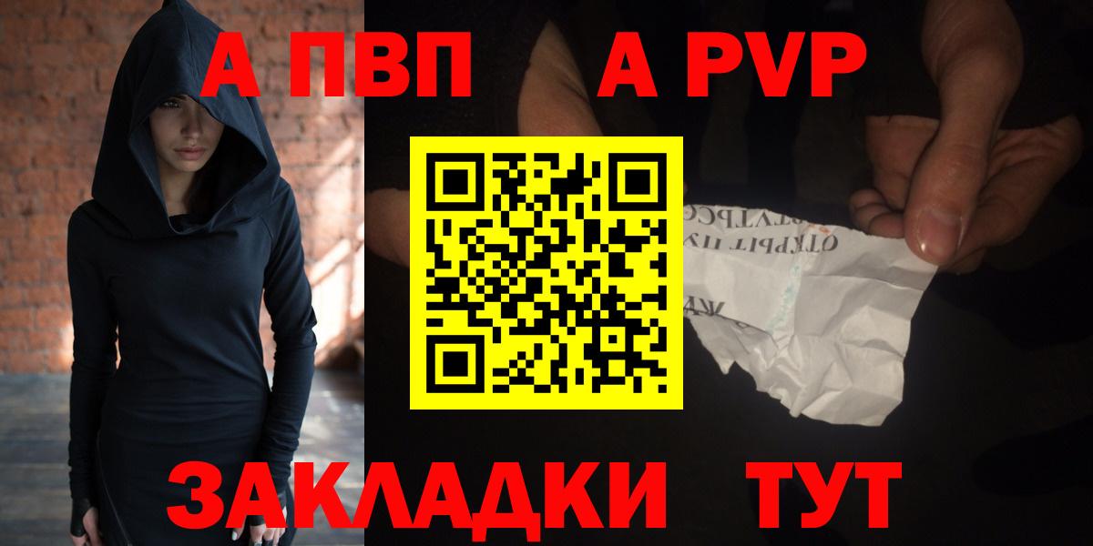 ГАШИШ Коломна