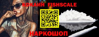 героин Конаково