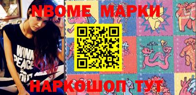 героин Конаково