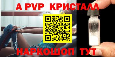 эйфоретик Коммунар