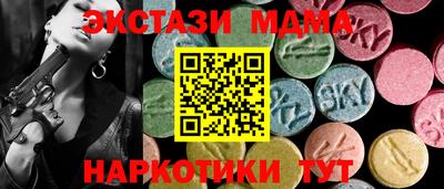 мефедрон мука Саяногорск