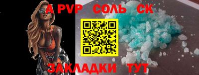 эйфоретик Коммунар