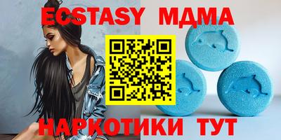 эйфоретик Коммунар