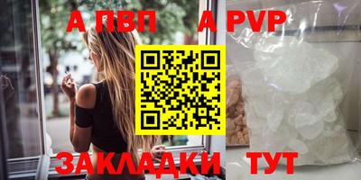 эйфоретик Коммунар