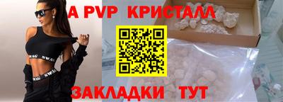 эйфоретик Коммунар