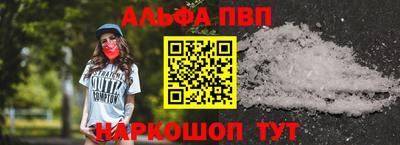 метамфетамин Сафоново