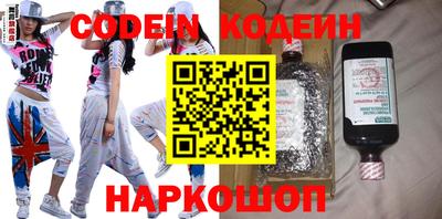 эйфоретик Коммунар