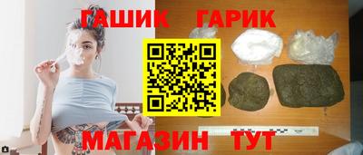 героин Конаково