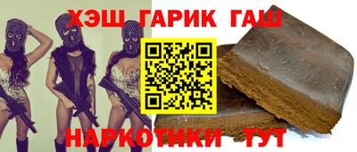 героин Конаково