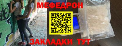 бутират Белорецк