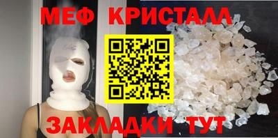 эйфоретик Коммунар