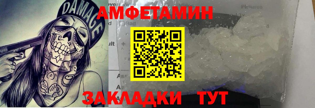 Метамфетамин  МЕТАМФЕТАМИН витя  Коломна  Вход с VPN  МЕТАМФЕТАМИН витя 