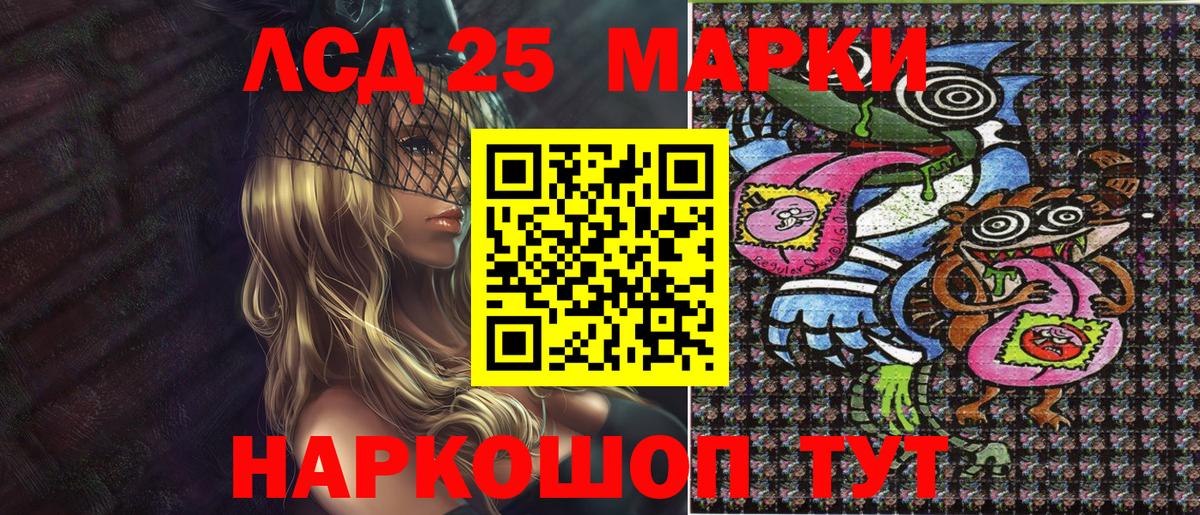 Коломна  Марки N-bome 1,5мг  Вход с VPN 