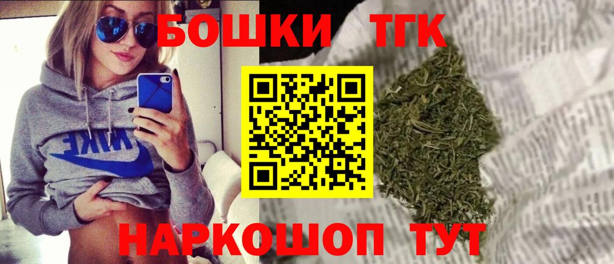 Коломна  Конопля Ganja  Каннабис MAZAR  Вход с VPN  Конопля Amnesia 