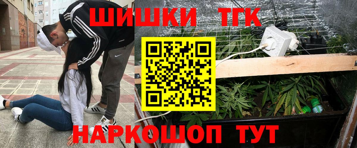 Бошки Шишки марихуана Коломна